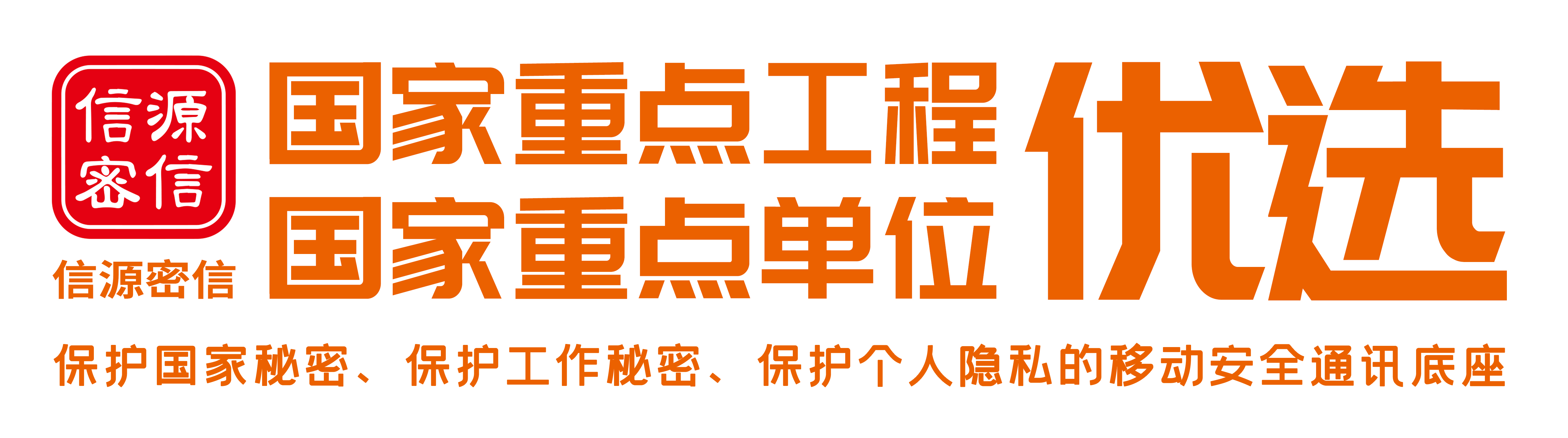 優選.jpg