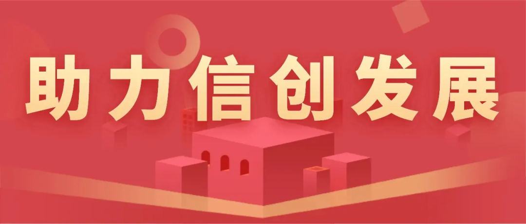 1656056033704344.png 微信圖片_20220624153259.png
