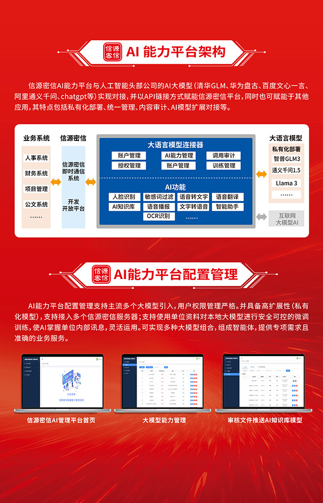豎版右側板內板外_畫板 1 副本.jpg