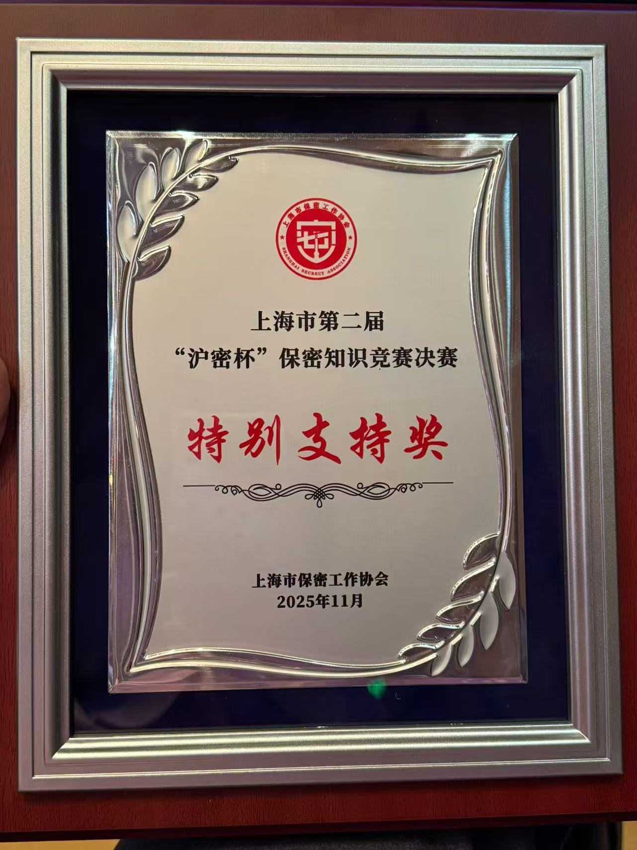 微信圖片_20251113145130_3_815.jpg