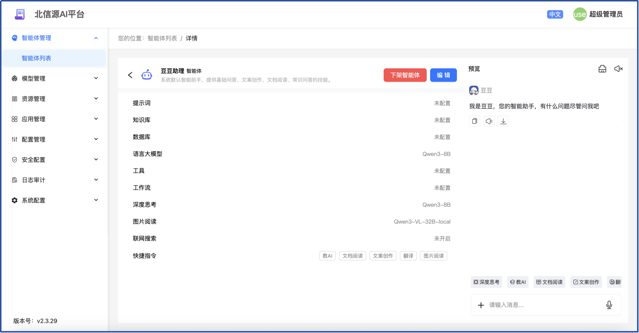 圖片4.png